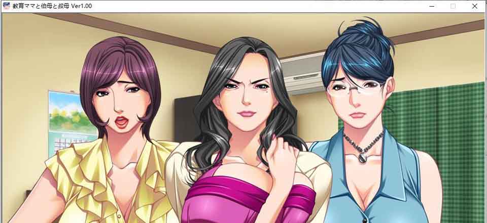 图片[1]-R6216 教育型母亲-大姨和小姨！[云汉化版][新汉化/PC+安卓][4.5G]-1288游戏网