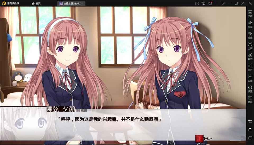 图片[1]-R6217 放课后的不合格者[吉里吉里/汉化版][1.5G]-1288游戏网