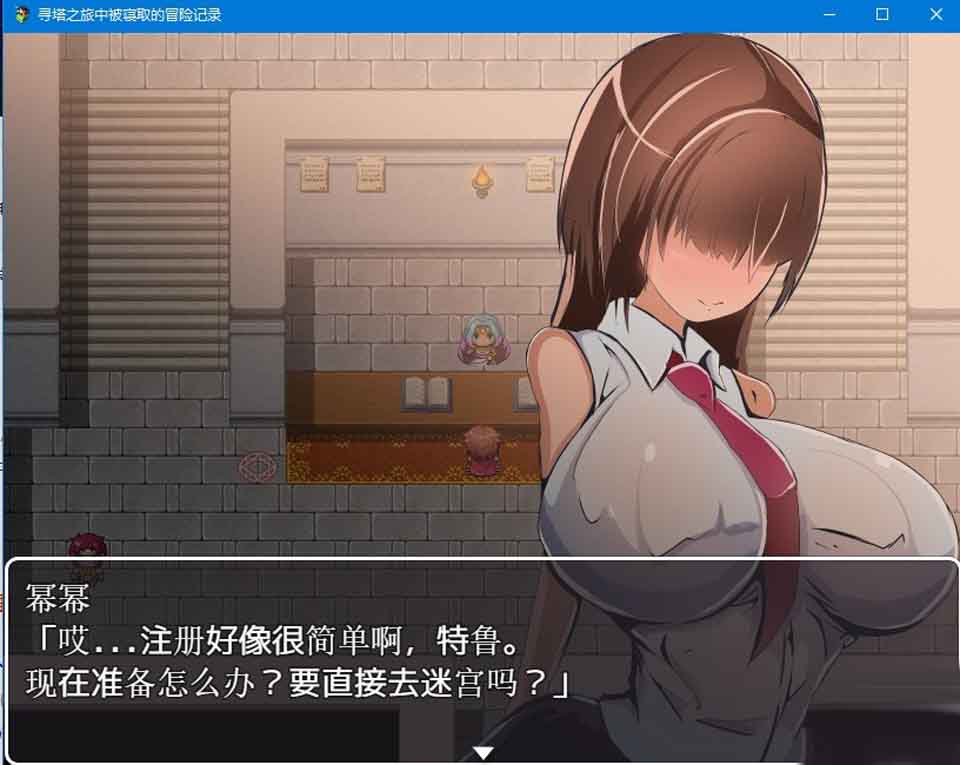 图片[1]-R6221 寻塔之旅中被寝取的冒险记录[完整汉化版][320M]-1288游戏网