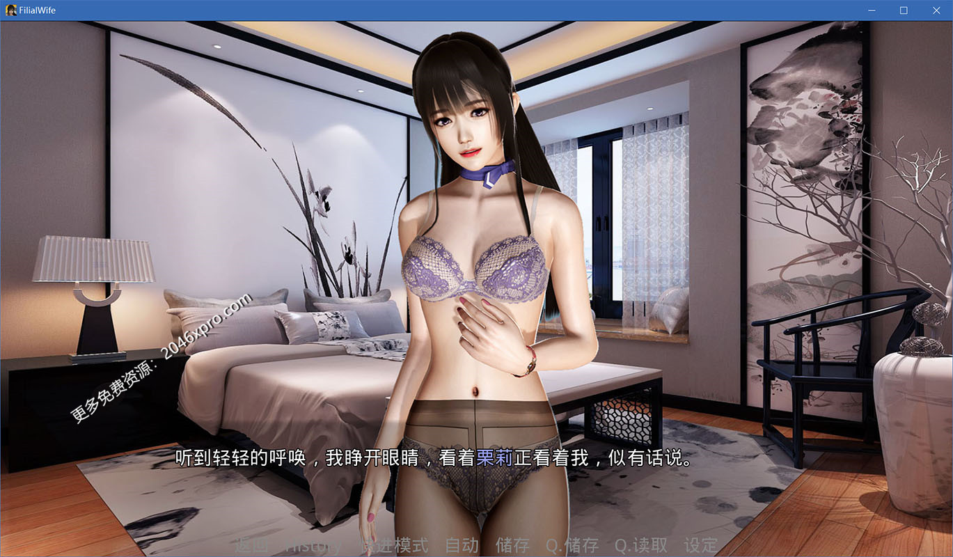 图片[2]-LP18 [那些年~我玩过的校花英语老师 V1.18 VIP激活版黑丝] [950M]-1288游戏网