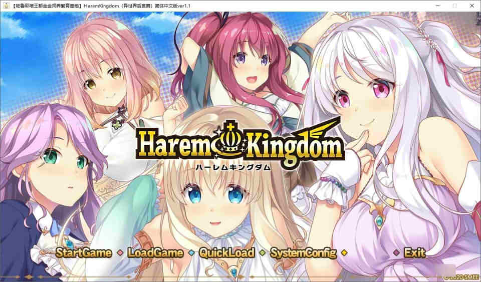 图片[1]-R6225 HaremKingdom 异世界后宫篇[汉化硬盘版][3.3G]-1288游戏网