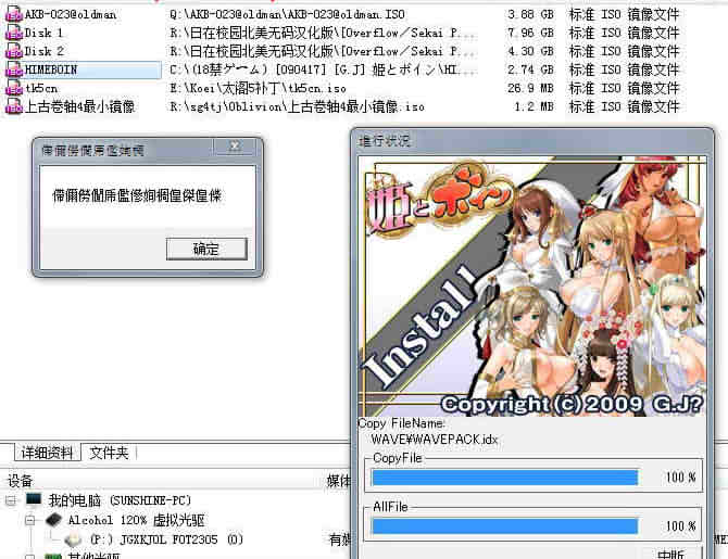 图片[2]-R6240 [姬肉無雙]公主和欧派！姫とボイン[存档+全动态CG][3G]-1288游戏网
