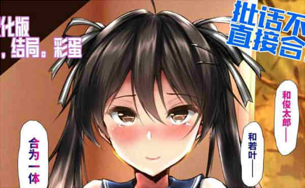 图片[1]-R4375 [完结]合体大成功！拔不出来的PAPA日常杏活！全集汉化版【600M/完结】[补档]-1288游戏网