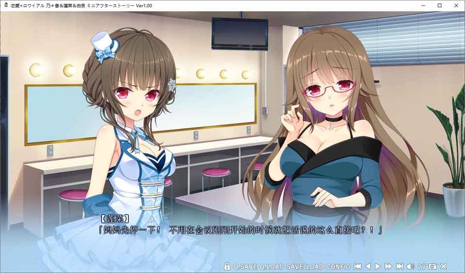 图片[1]-R6249 恋爱×决胜战 乃乃香&莲菜&由奈小故事[汉化硬盘版][1.3G]-1288游戏网