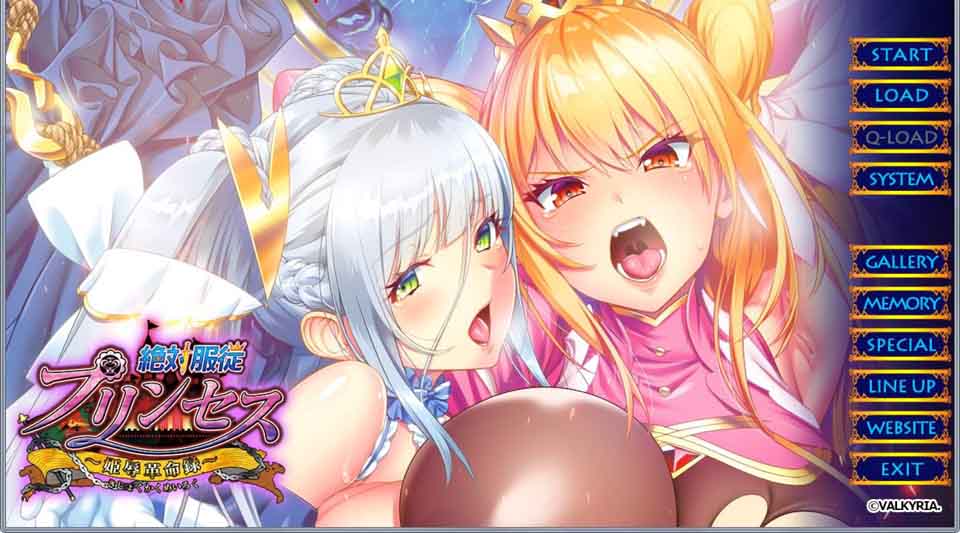 图片[1]-R6258 絶対服従公主~姫辱革.命録~[DL正式版+全特典][2G]-1288游戏网
