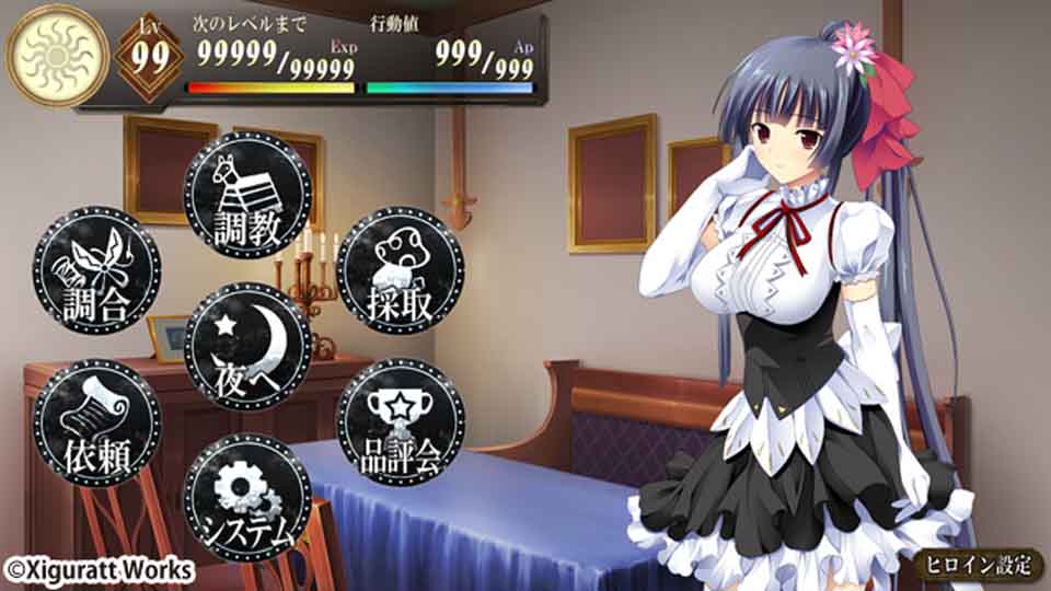图片[1]-R6259 公主素材-屈服T教プリンセスマテリアル[3.1G]-1288游戏网