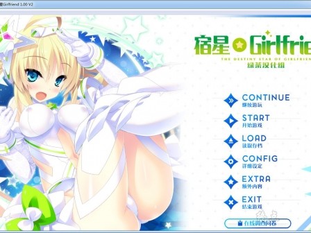 图片[1]-LP23 [宿星Girlfriend系列大合集]-1288游戏网