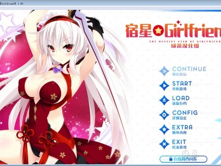 图片[2]-LP23 [宿星Girlfriend系列大合集]-1288游戏网
