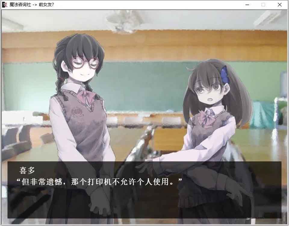 图片[1]-R6264 魔女魔少魔法魔[汉化硬盘版][200M]-1288游戏网