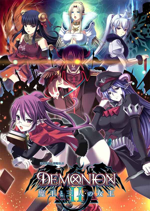图片[1]-R6282 DEMONION2：魔王和三人之女王！[完全版][存档+CG包][5.8G]-1288游戏网