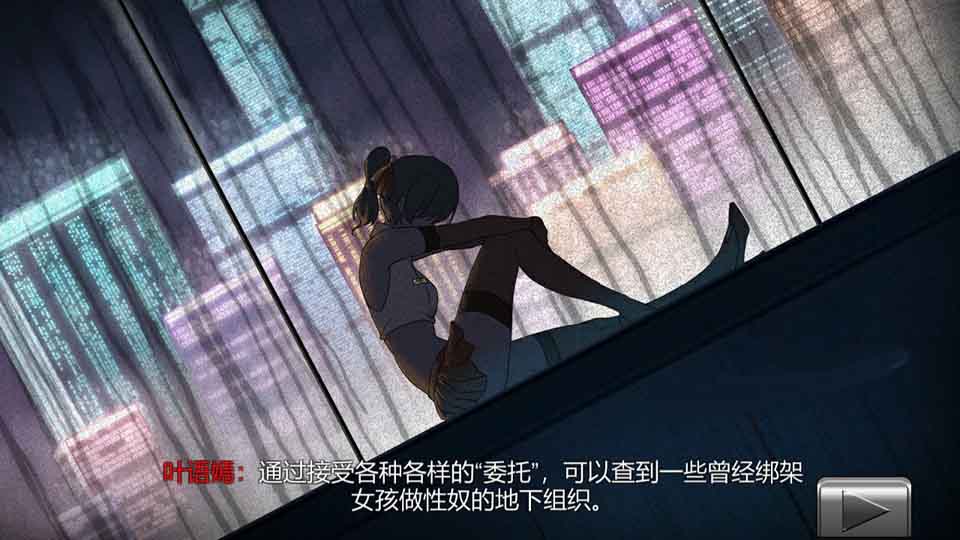 图片[1]-R6287 女装探侦叶语嫣/葉語嫣[DL官方中文版][新作/500M]-1288游戏网
