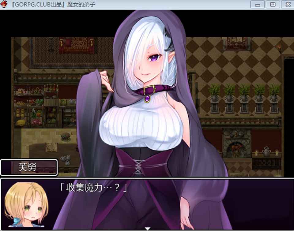 图片[1]-R6303 魔女的弟子~收集魔力RPG[汉化版+存档][300M]-1288游戏网