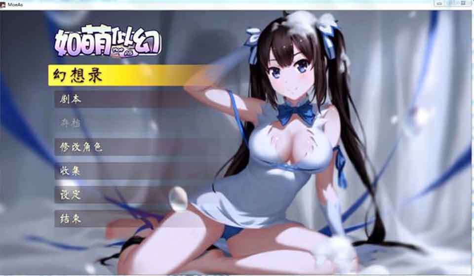 图片[1]-R6304 如萌似幻：我的幻想乡不可能在打仗三国志13[萌化mod汉化版][4G]-1288游戏网