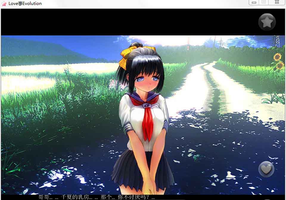 图片[1]-R6306 快乐杏生活 LOVE×EVOLUTION[精翻汉化版][全配音][神级光影动态丝滑][5.5G]-1288游戏网