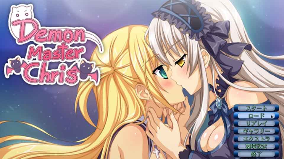 图片[1]-R6311 恶魔领主克莉斯 demon master chris[汉化版][1.4G]-1288游戏网