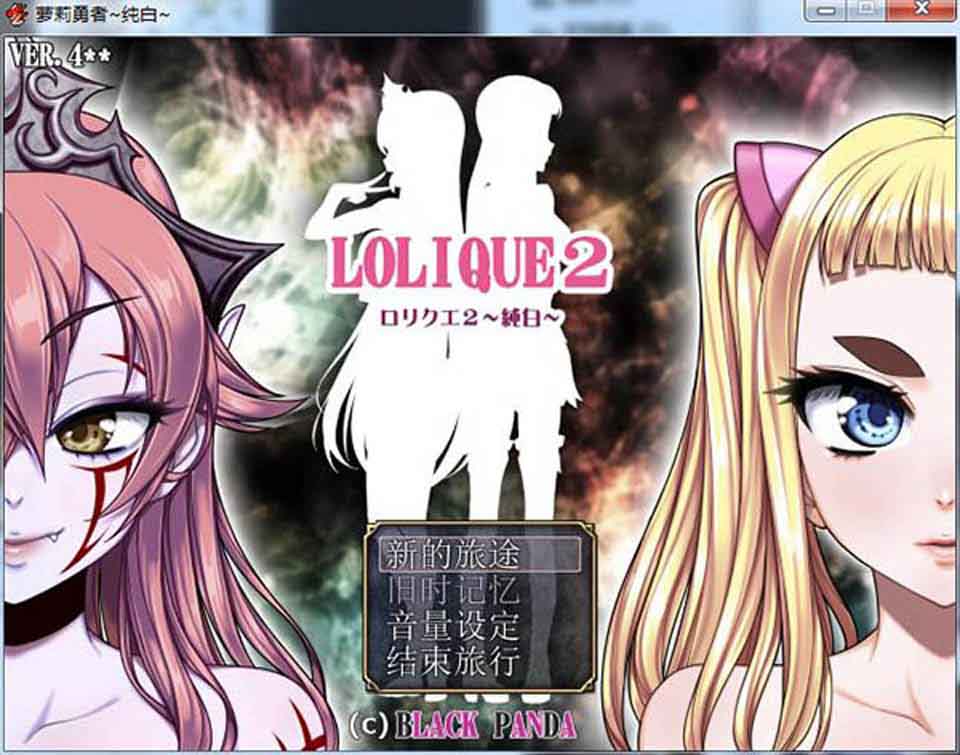 图片[1]-R6329 洛璃勇者2~纯白 V4.12[精翻汉化版][1.6G]-1288游戏网