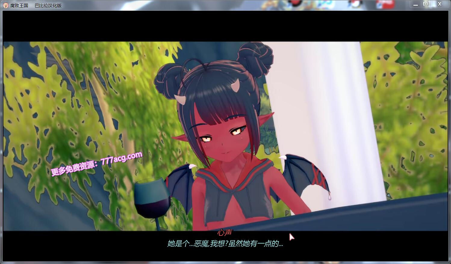 图片[3]-LP46 [腐败王国 V0.99 精翻汉化版]【新增加H事件】【大更新】 [950M]-1288游戏网