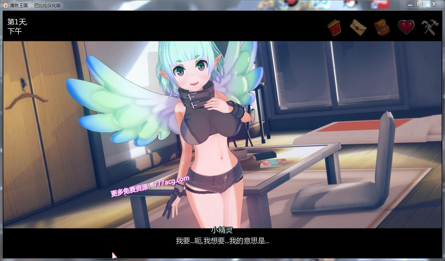 图片[2]-LP46 [腐败王国 V0.99 精翻汉化版]【新增加H事件】【大更新】 [950M]-1288游戏网