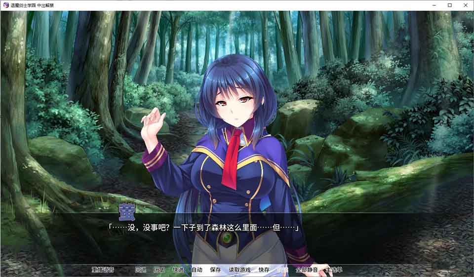 图片[1]-R6337 退魔剑士学园 中.出解禁[官方中文/硬盘版][1.6G]-1288游戏网
