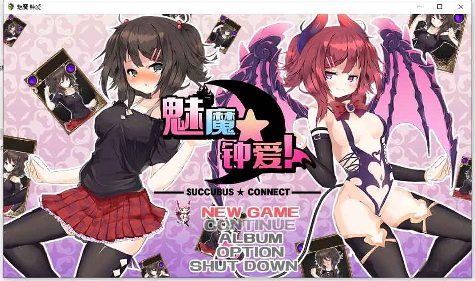 图片[1]-R6338 魅魔★钟爱![官方中文版][1.2G]-1288游戏网