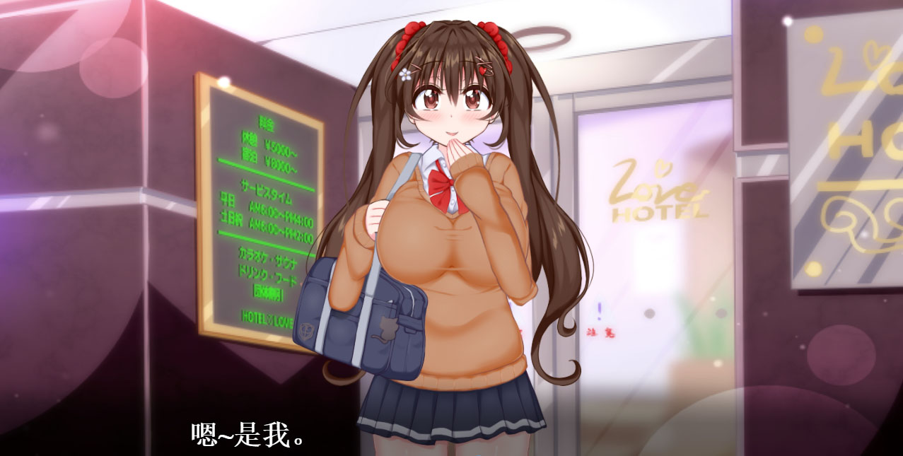 图片[2]-LP52 [初冬暖日R~全CG存档汉化版]「PC游戏] [179M]-1288游戏网