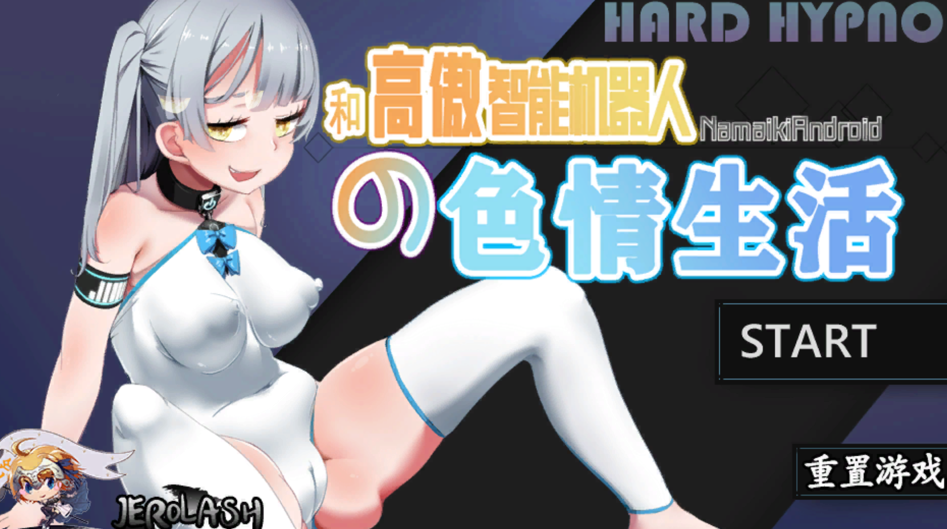 图片[1]-LP57 [和高傲的智能机器人のS情生活] [100M]-1288游戏网