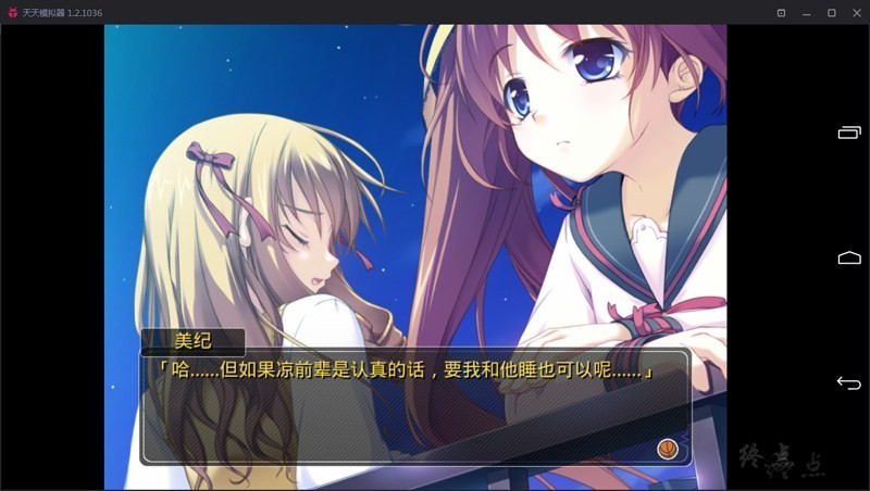 图片[2]-R962 【吉里吉里】【汉化】实妹相伴的大泉君-1288游戏网