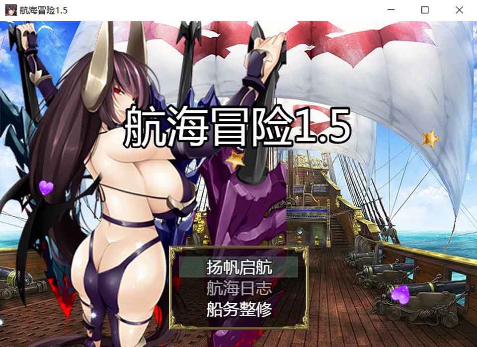 图片[1]-R6349 航海冒险 Ver1.50[最终完结中文修复版+存档][完坑/5G]-1288游戏网