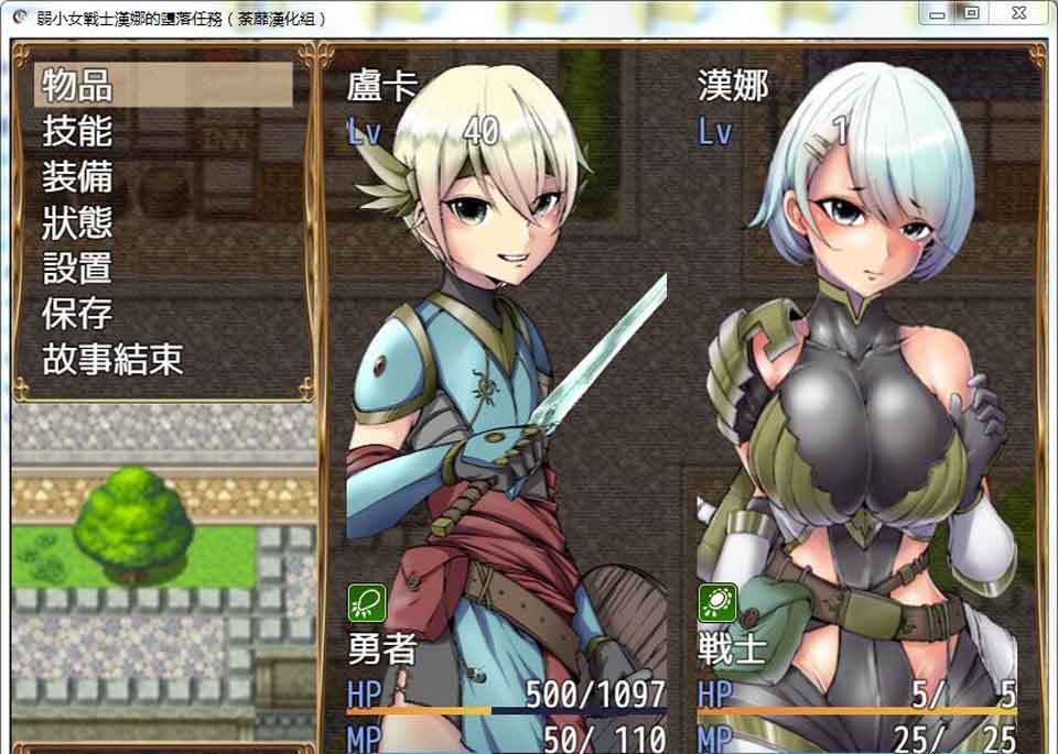图片[1]-R6363 弱小女战士汉娜的堕落任务！[精翻汉化完结版][新汉化][600M]-1288游戏网