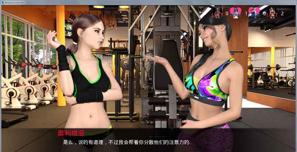 图片[1]-R6365 只因我爱她：Ver8.1[精翻汉化版+全CG][佳作/PC+安卓][4.6G]-1288游戏网