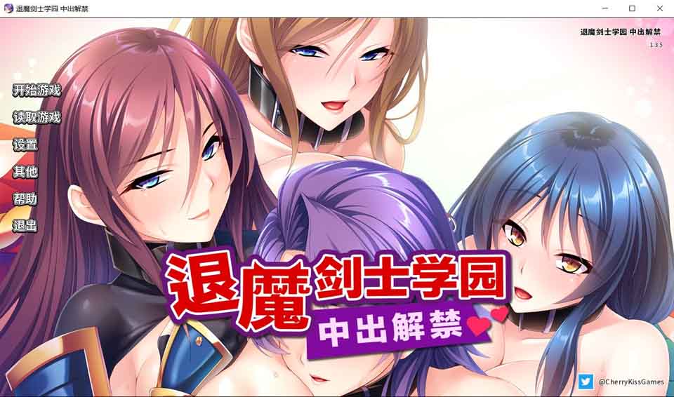 图片[1]-R6367 退魔剑士学园 中出解禁[STEAM官方中文版+全CG][新作/全CV][1.6G]-1288游戏网