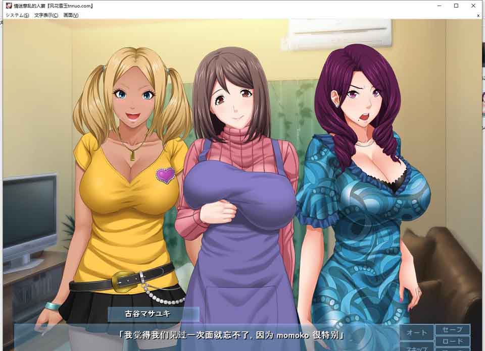 图片[1]-R6375 人妻欲情催眠！[云汉化完结版+CG包][新汉化/900M]-1288游戏网