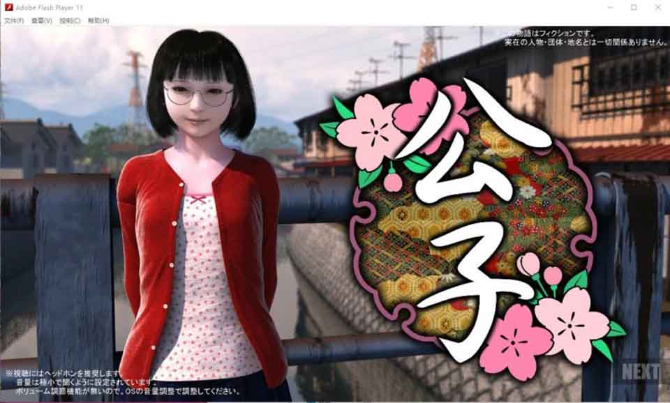图片[1]-R6377 吉野红叶4部[汉化合集][7.3G]-1288游戏网