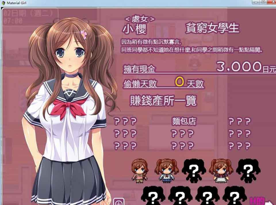 图片[1]-R6378 拜金女孩Material Girl~[官方中文版+无圣光邪恶补丁][1.2G]-1288游戏网