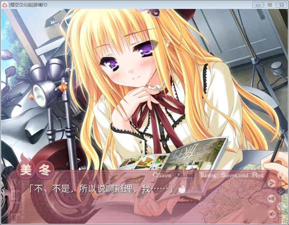图片[1]-R636 【汉化】【硬盘】游魂 -It’s happy days-[补档]-1288游戏网