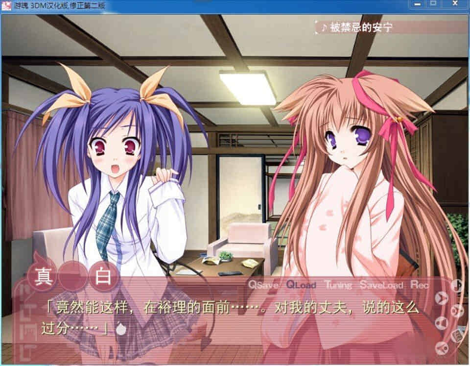 图片[1]-R720 【汉化】【硬盘】游魂 -Kiss on my Deity-[补档]-1288游戏网