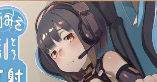 图片[1]-R918 【汉化】【硬盘】脑袋晕乎乎的射精忍耐自慰辅助应用程序2-1288游戏网