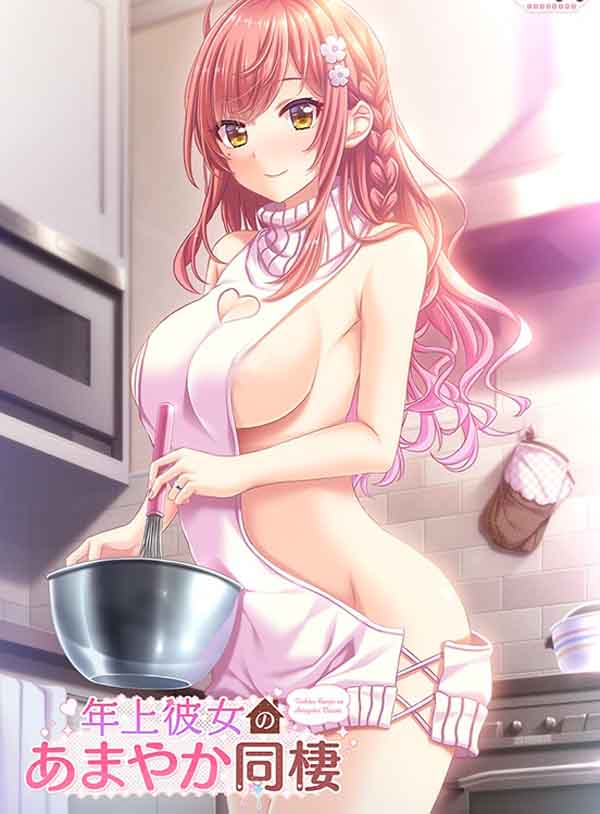 图片[1]-R6392 和御姐女友的快乐同居生活 年上彼女のあまやか同棲[1G]-1288游戏网