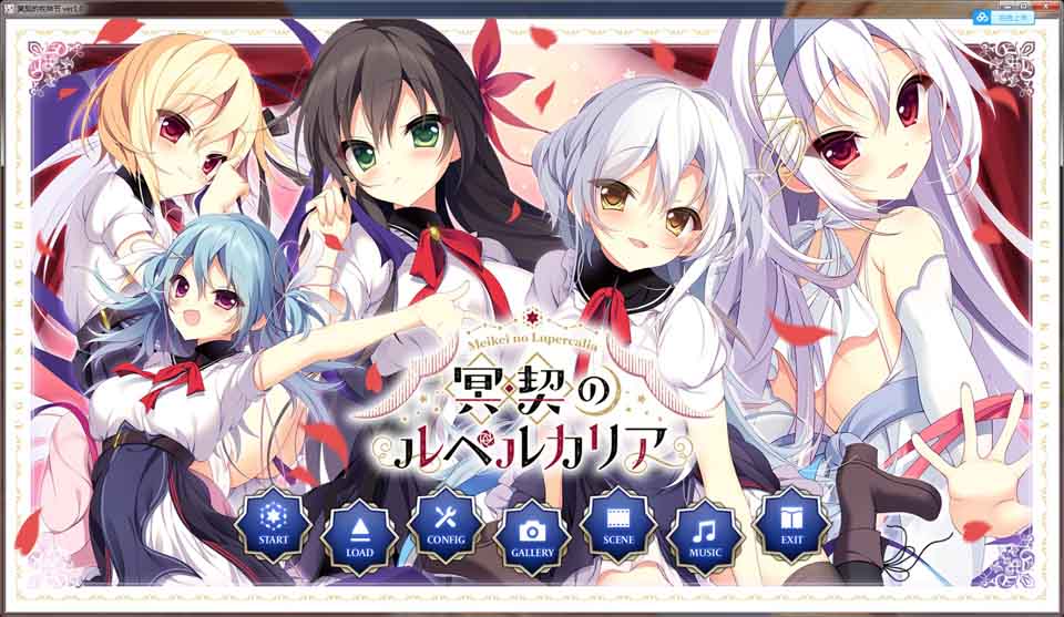图片[1]-R6417 冥契的牧神节[精翻汉化硬盘版+全CG存档][新汉化/3.5G]-1288游戏网