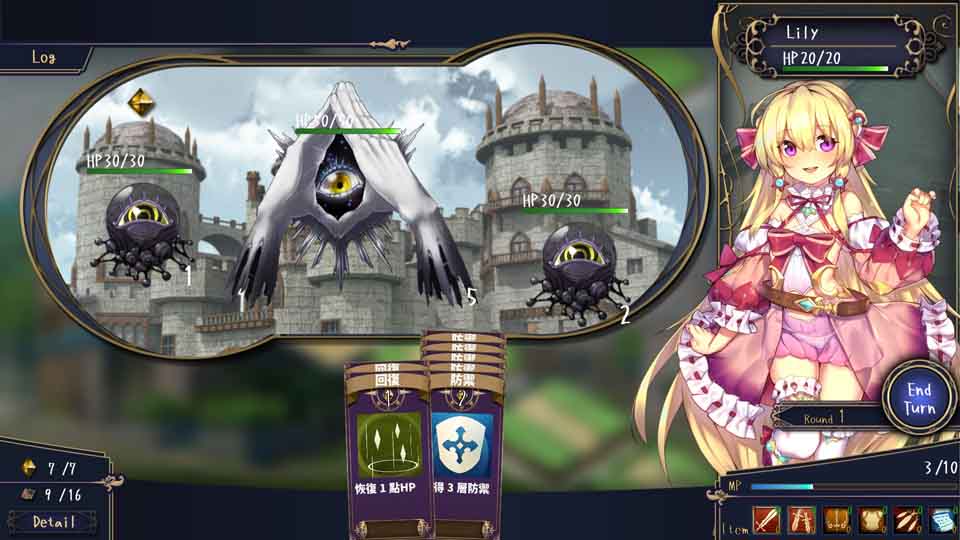 图片[1]-R6424 永恒的艾莉丝制作组：莉莉之旅~和姐姐的约定[DEMO版][新作/200M]-1288游戏网