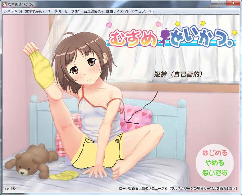 图片[1]-R6427 和女儿的平淡エロ生活[DL正式版][付全CG][1.1G]-1288游戏网