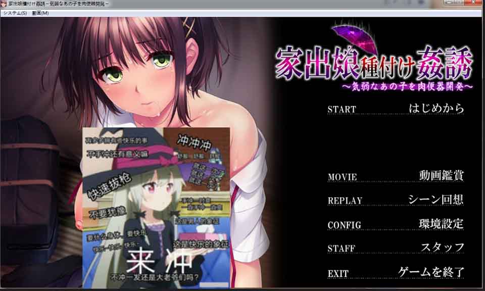 图片[1]-R6435 家出娘種付け姦誘～気弱なあの子を肉便器開発～[DL版/1G]-1288游戏网