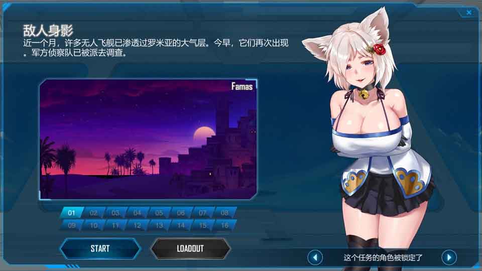 图片[1]-R6439 绅士少女指挥官！Ver1.04[官中破解版/步兵社保][全CV/高压][3.4G]-1288游戏网