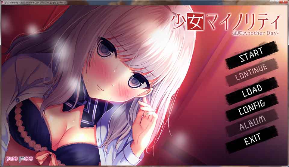 图片[1]-R6441 少女Minority~慰藉之爱[本篇+FD][完整精翻汉化版★全CV][新汉化/2G]-1288游戏网