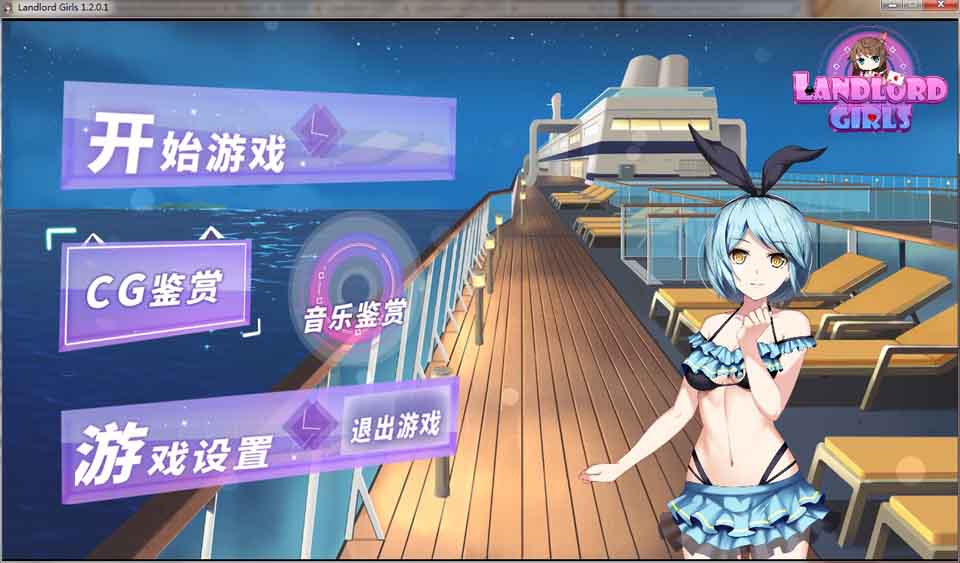 图片[1]-R6446 斗地主少女 V1.2.0.1[官方中文步兵版][存档+攻略][结局/3G]-1288游戏网