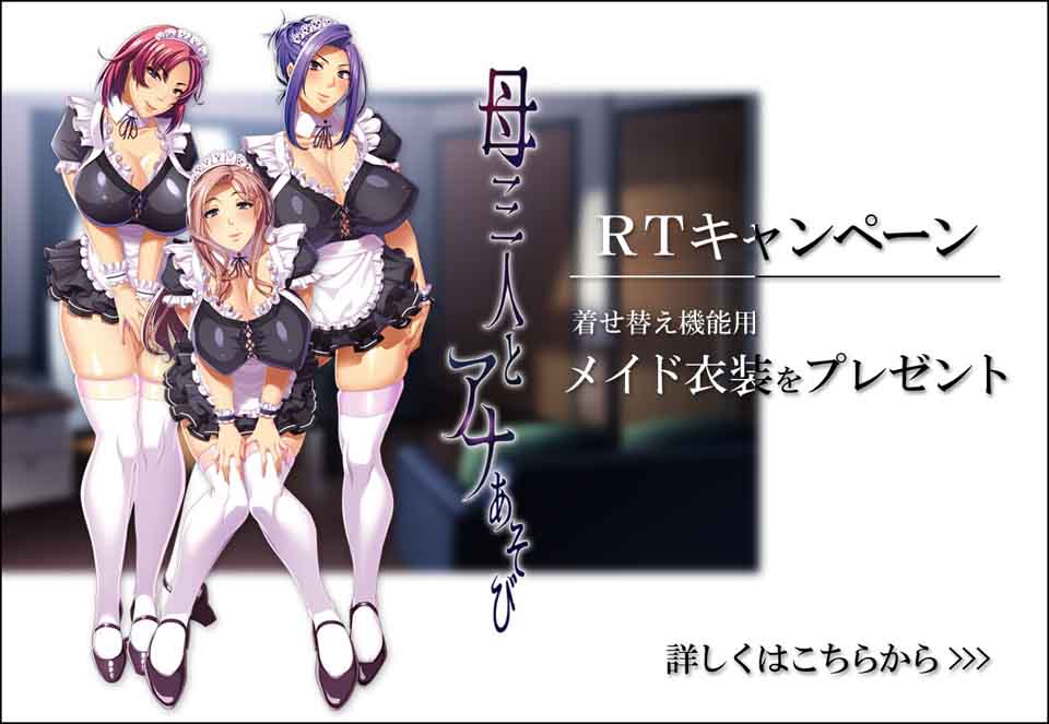 图片[1]-R6453 和三位母亲的天籁堕落生活[存档+CG][4.2G]-1288游戏网