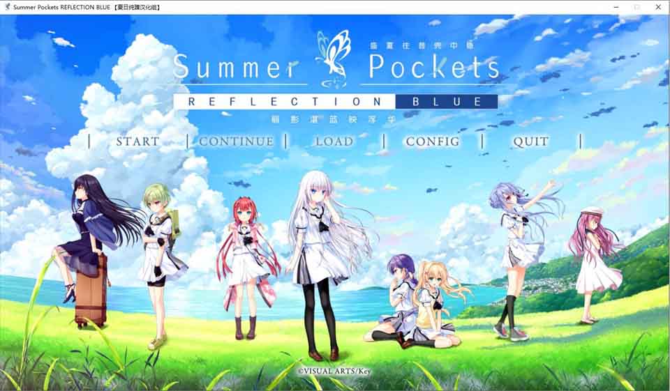 图片[1]-R6464 Summer Pockets REFLECTION BLUE V1.04[汉化硬盘版][7G]-1288游戏网