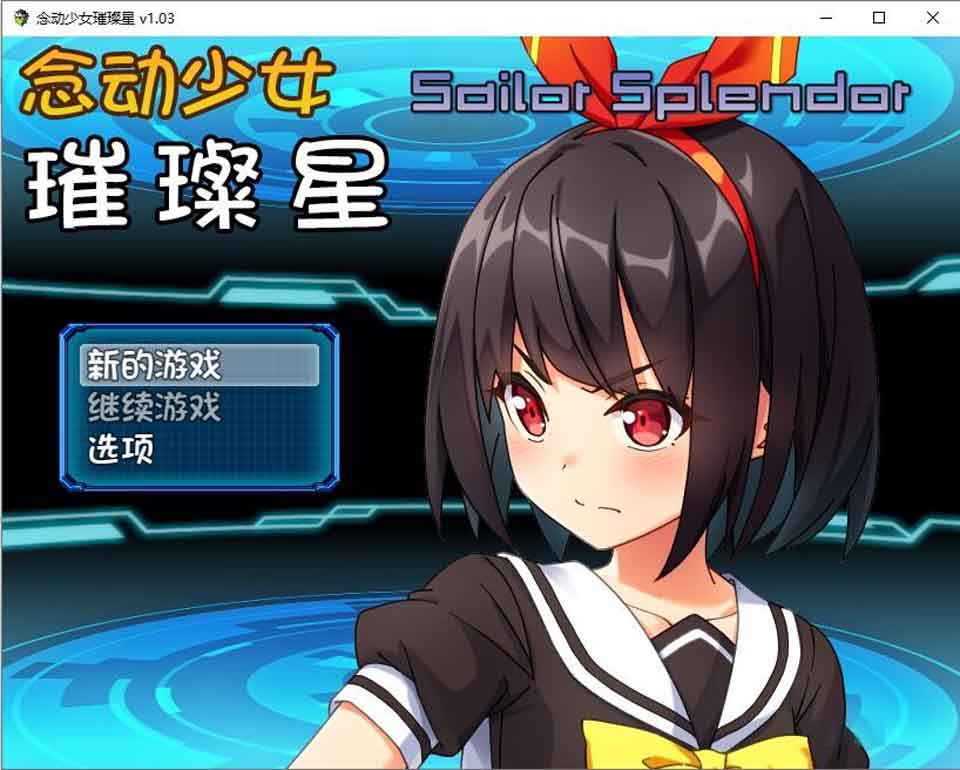 图片[1]-R6474 念动少女璀璨星 V1.03[官方中文版][1G]-1288游戏网