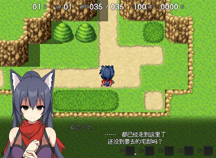 图片[2]-LP115 [狐忍退魔传木叶] [V1.22 官方中文版+CG包] [700M]-1288游戏网