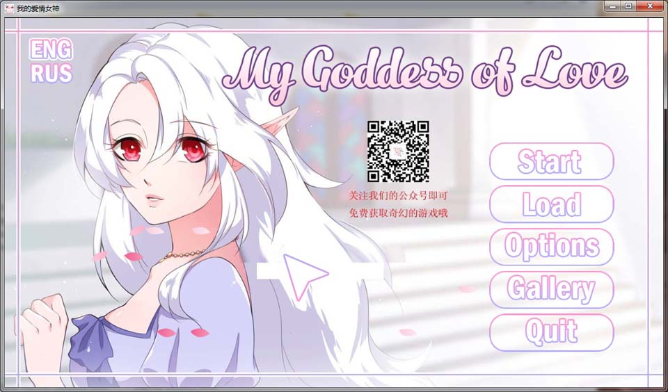 图片[1]-R6476 我的爱情女神 Ver1.0[精翻完结汉化版+全CG][新汉化/PC+安卓][400M]-1288游戏网